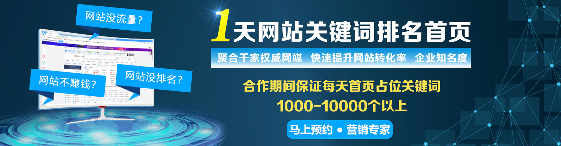 全椒竞价开户
