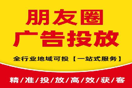 百度SEM在移动端广告的投放策略及效果