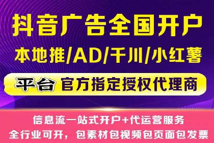 案例解读：SEM托管助力品牌提升