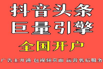 SEM代运营案例：品牌知名度快速提升