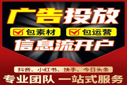 快速上手sem竞价开户：一则成功案例分享