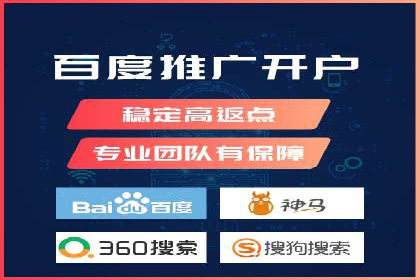 案例研究：不同企业如何通过百度推广一个月提升业绩