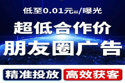 百度推广代运营公司如何实现广告投放的ROI最大化
