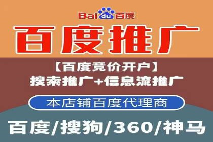 某零售业巨头的信息流托管实践